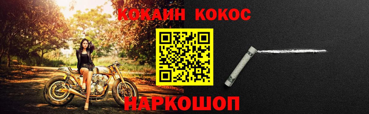 Кокаин Перу Заречный