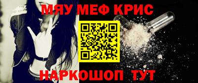 ALPHA-PVP Бузулук