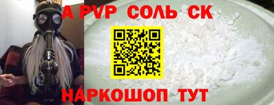 mdpv Будённовск