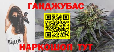 ALPHA-PVP Бузулук