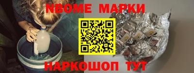 ALPHA-PVP Бузулук