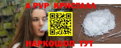 Альфа ПВП Бугуруслан