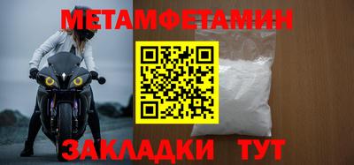 ALPHA-PVP Бузулук