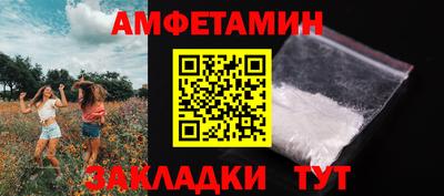 ALPHA-PVP Бузулук