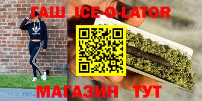 ALPHA-PVP Бузулук