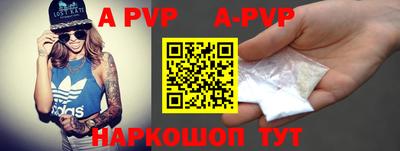 mdpv Будённовск