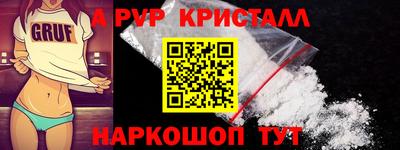 Альфа ПВП Бугуруслан
