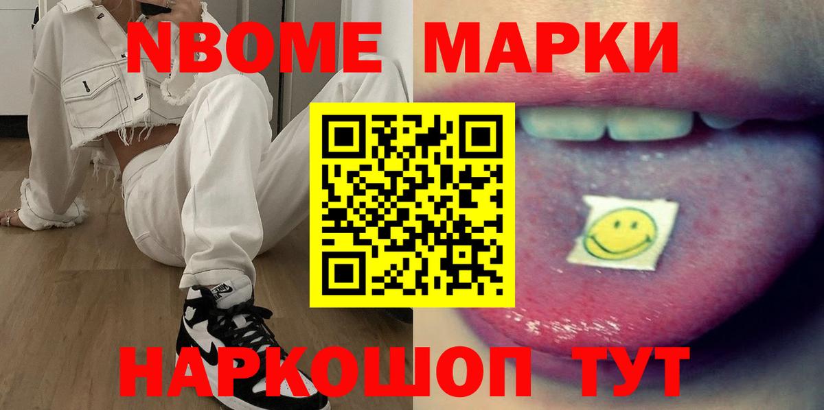 Лсд 25 экстази ecstasy  Вход с VPN  Заречный 